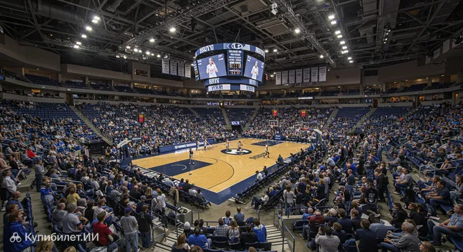 Марриотт-центр