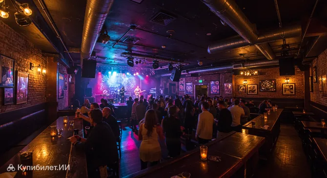 The Pour House Music Hall & Record Shop