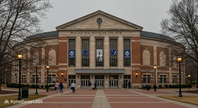 Колизей Уильяма Нила Рейнольдса