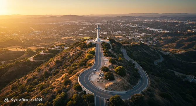 Парк Маунт-Рубидоу