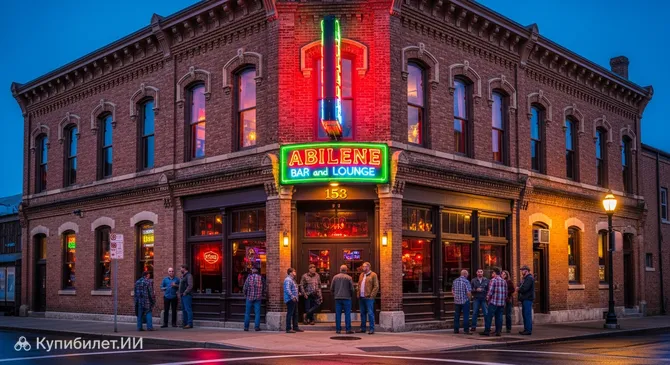 Abilene Bar and Lounge