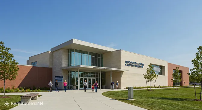 Музей Discovery Center