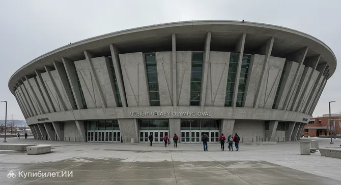 Олимпийский овал Юты