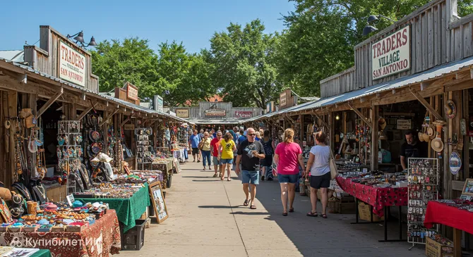Трейдерс Вилладж Сан-Антонио