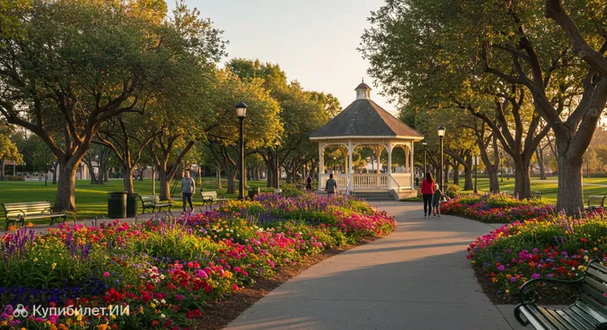 Пеппертри Парк