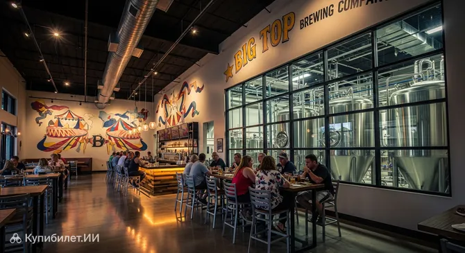 Big Top Brewing Company