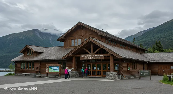 Визит-центр национального парка Кенай-Фьордс