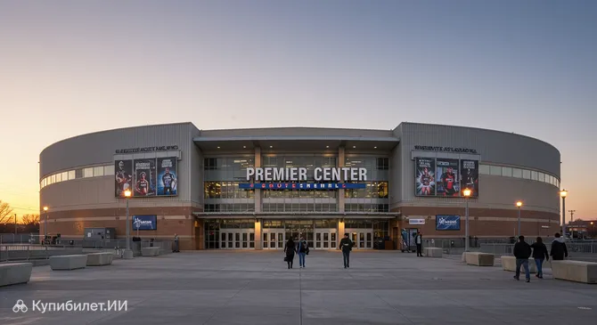 Премьер-центр