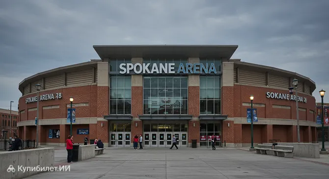 Спокан Арена