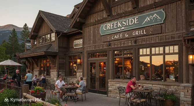 Криксайд Кафе и Гриль