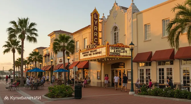 Исторический центр Стюарта