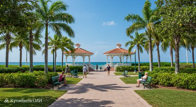 Парк Чарноу