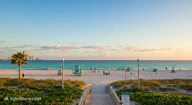 Парк Норт-Бич Оушенсайд