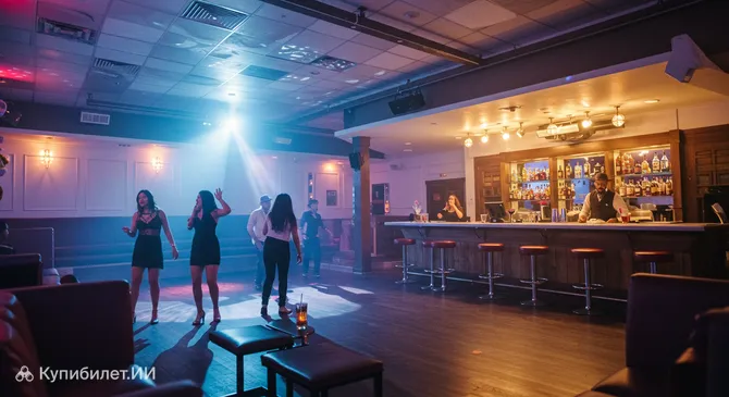 Фьючер Кьюс