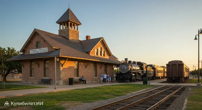 Железнодорожный и исторический музей Темпла