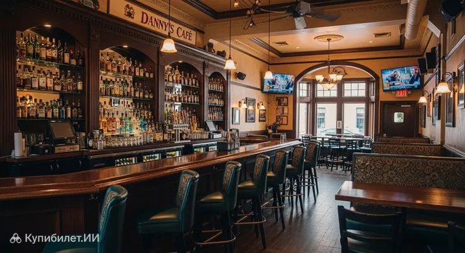 Кафе Дэнни