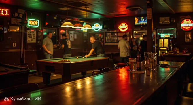 Ю энд Ай Лаунж