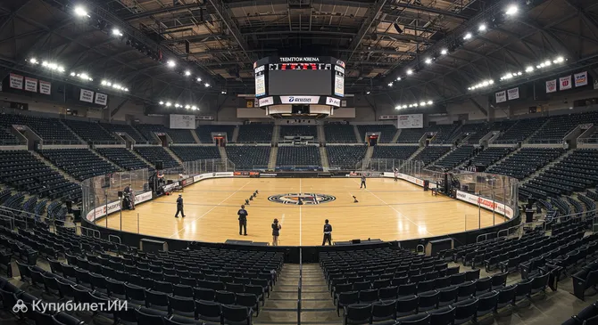 Арена Трентона