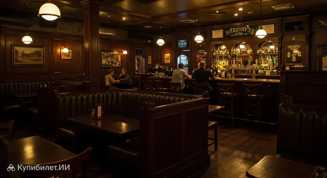 Килкенни Айриш Паб