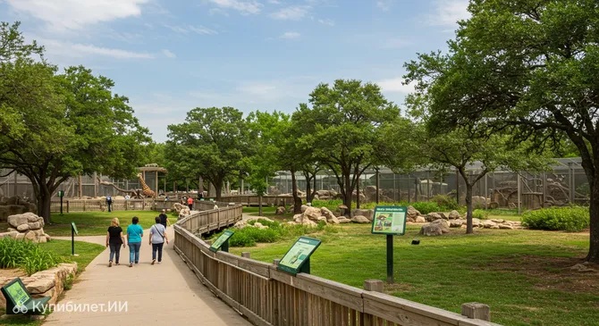 Зоопарк Колдуэлла