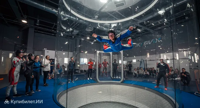 Центр аэротрубы