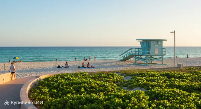 Океанский парк Фиппса