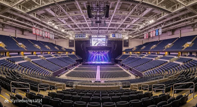 Арена Йорка