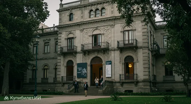 Дворец Таранко