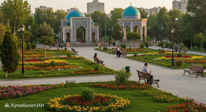 Центральный парк Ташкента