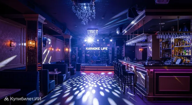 Караоке Лайф