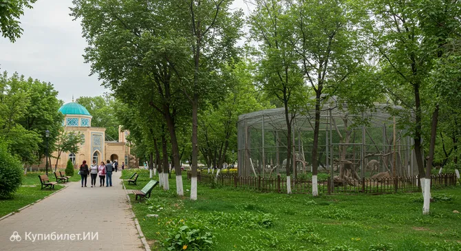 Ташкентский зоопарк