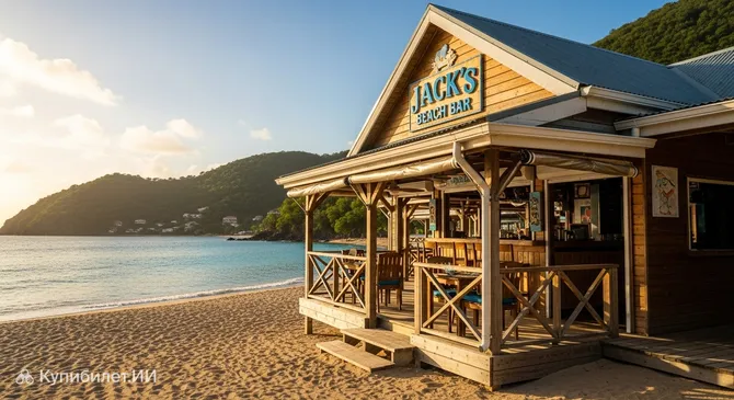 Джекс Бич Бар
