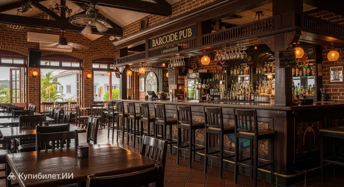 Баркод Паб