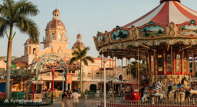 Парк аттракционов Пласа Майор