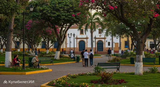 Парк Аякучо