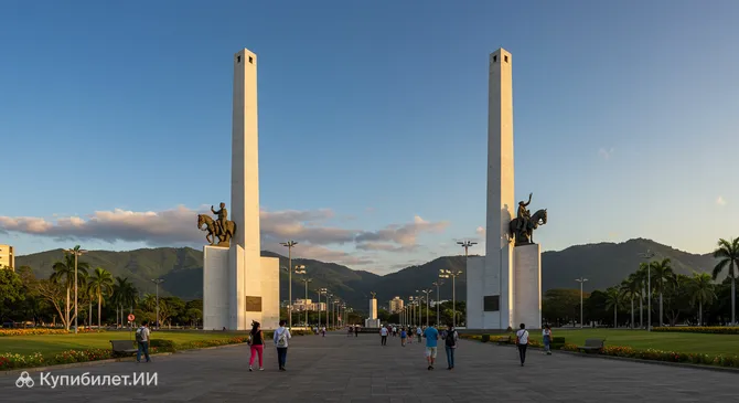 Пасео Лос Просерес