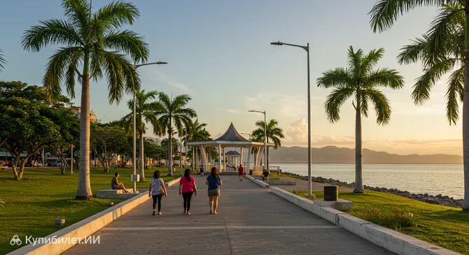 Парк Ла Марина