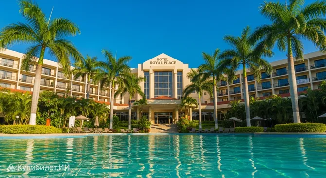 Отель Роял Плейс
