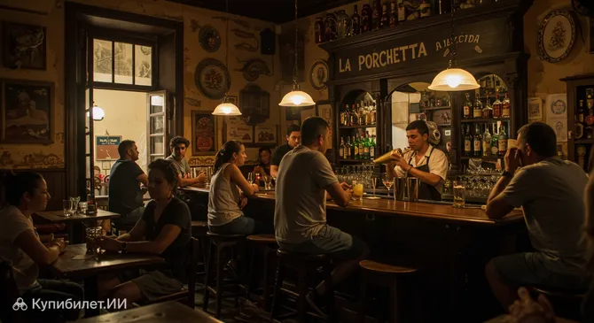 Ла Поркетта