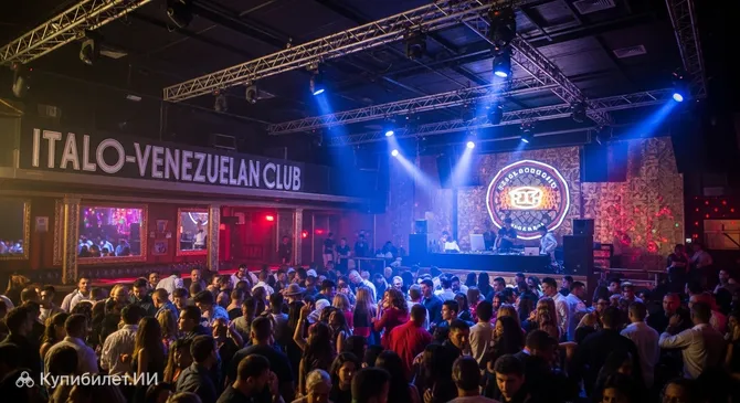 Итало-венесуэльский клуб