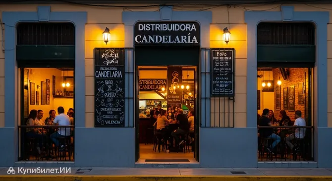 Дистрибутора Канделария