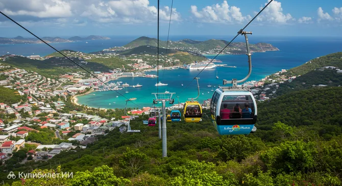 Канатная дорога на Парадайз-Пойнт