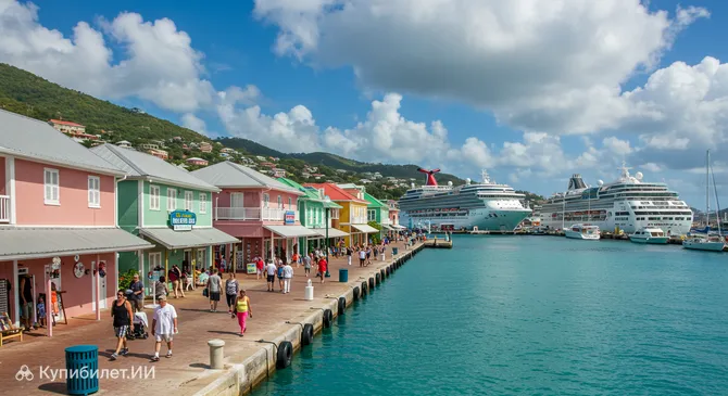 Причал Вест-Индской компании