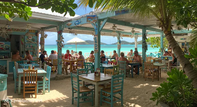 Скинни Легс