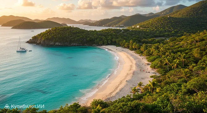 Национальный парк Виргинских островов