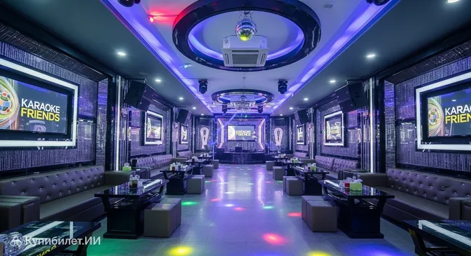 Караоке Френдс