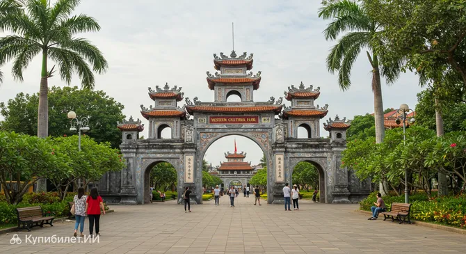 Культурный парк Запада