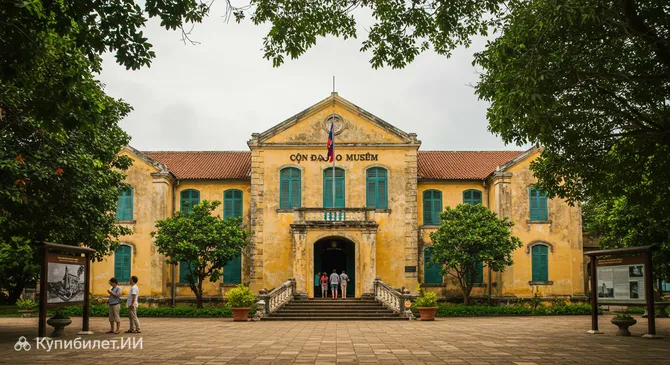 Музей Кондао