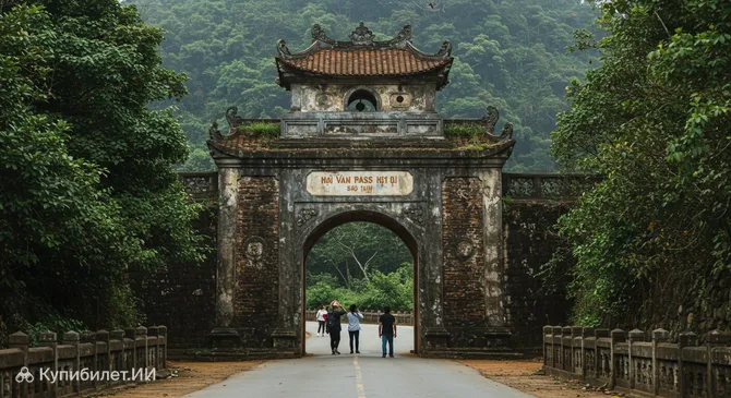 Ворота Хайван