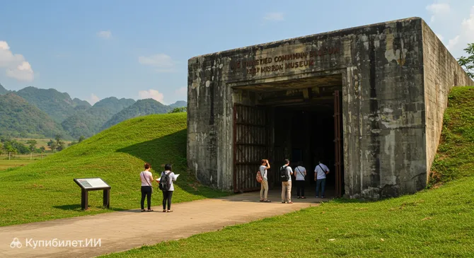 Французский командный бункер (Дьенбьенфу)